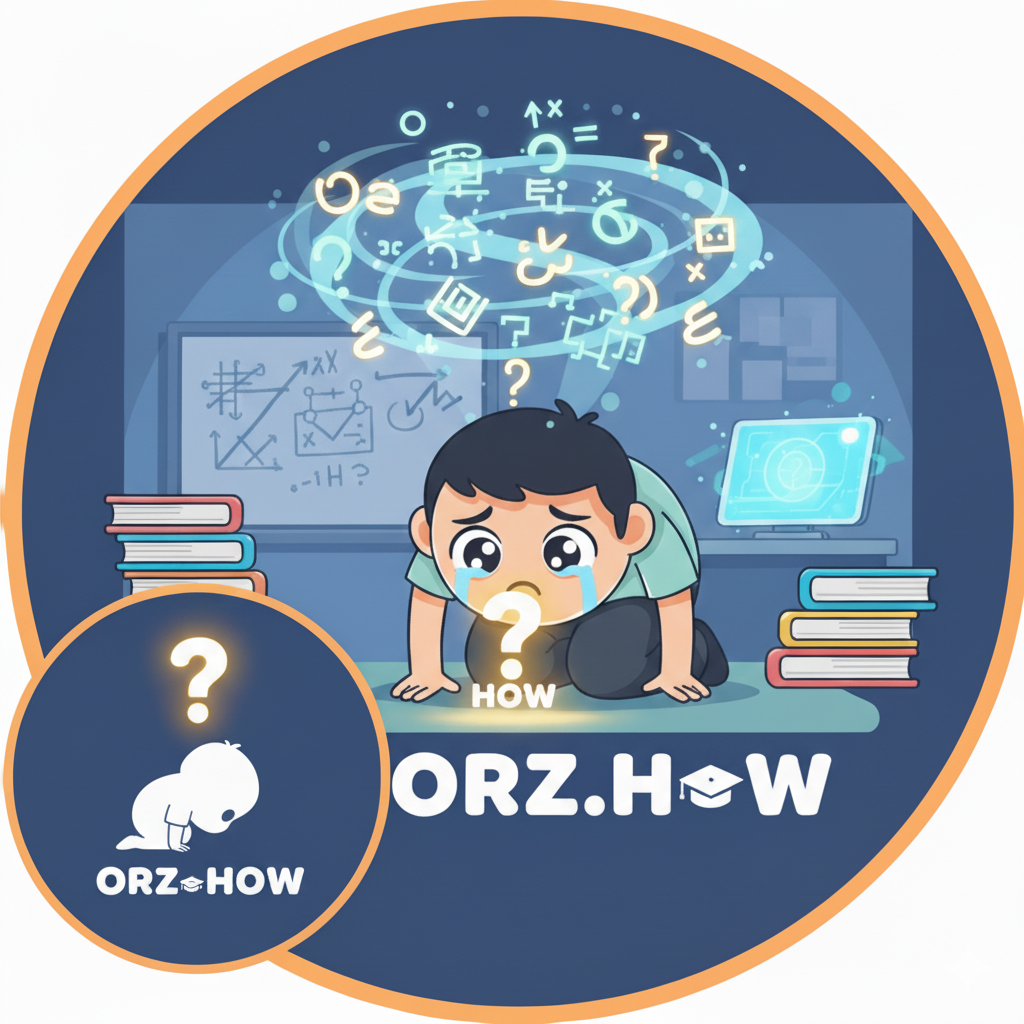 ORZ HOW